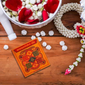 Kaal Sarp Yog Yantra