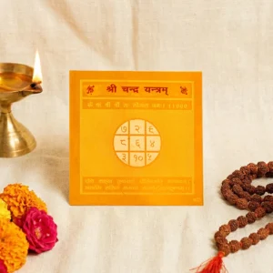 Chandra Yantra